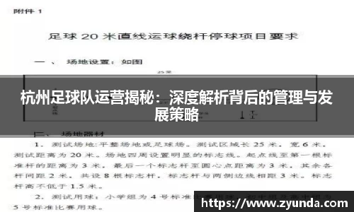 kaiyun开云官方网页版