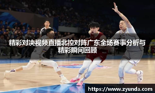 kaiyun开云官方网页版